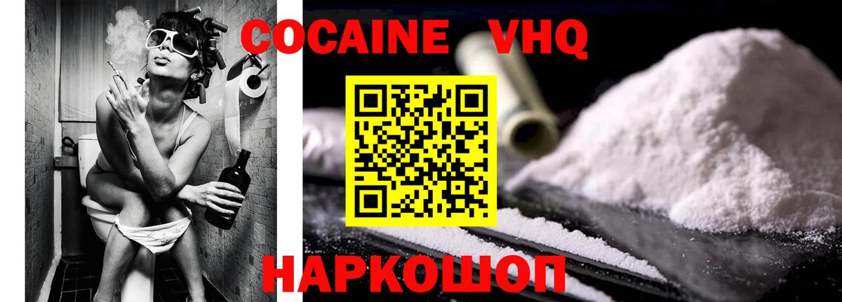 Cocaine Боливия Магнитогорск