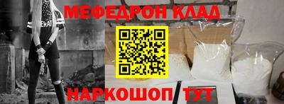 прущая мука Донской