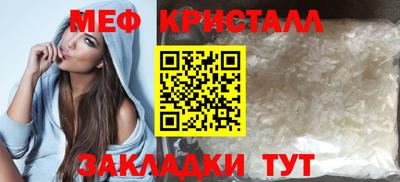 экстази Заводоуковск