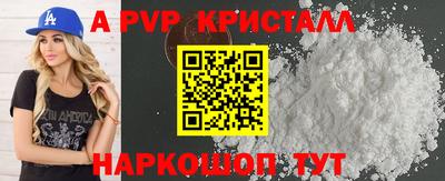 2c-b Жуковский