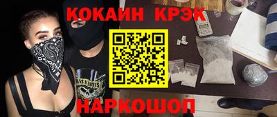 2c-b Жуковский
