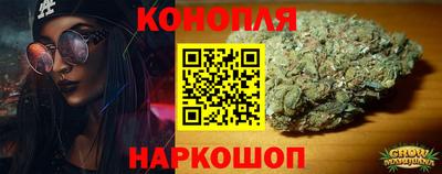 2c-b Жуковский