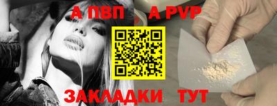 2c-b Жуковский
