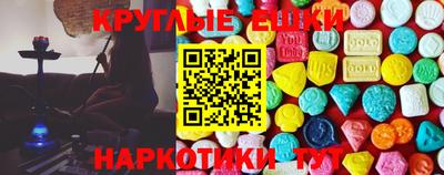 ECSTASY Заволжье