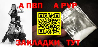 прущая мука Донской
