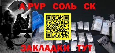 прущая мука Донской