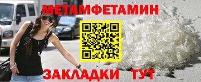 экстази Заводоуковск