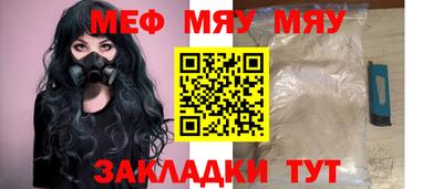 экстази Заводоуковск