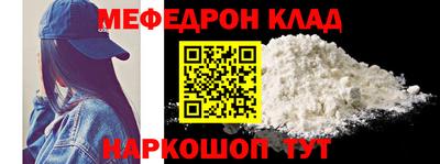 прущая мука Донской