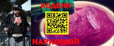 2c-b Жуковский