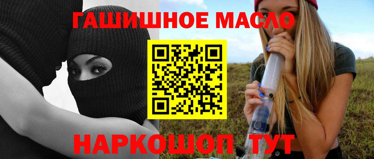 ТГК Wax  Дистиллят ТГК концентрат  Магнитогорск  Вход с VPN 