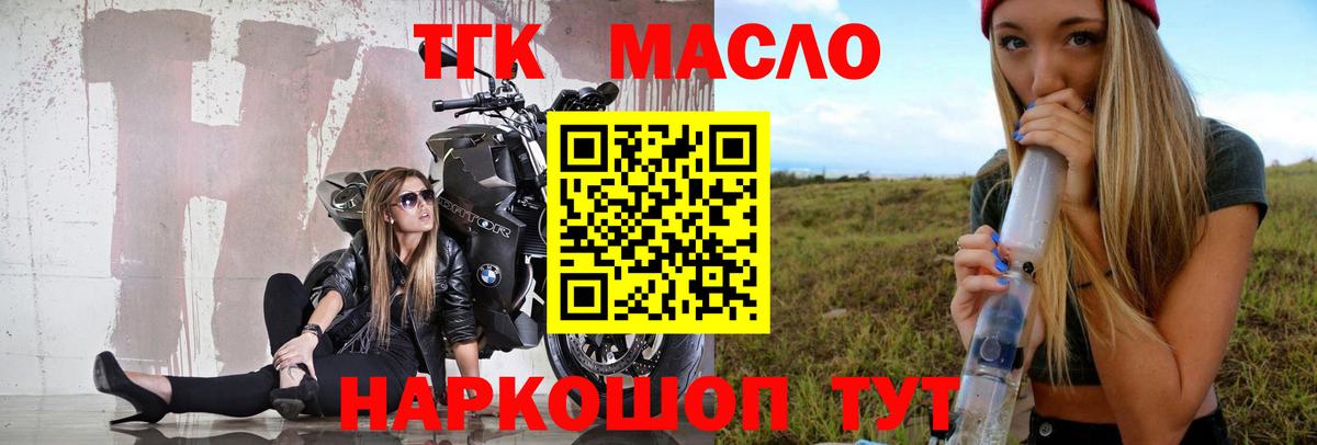 ТГК вейп Магнитогорск