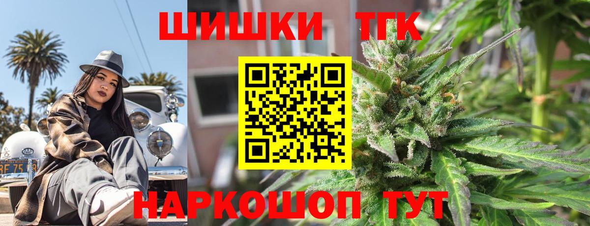 Гашиш  ГАШИШ  Вход с VPN  Каннабис  Магнитогорск  АМФЕТАМИН кристаллы  МЕФ  Меф кристаллы  НБОМе 