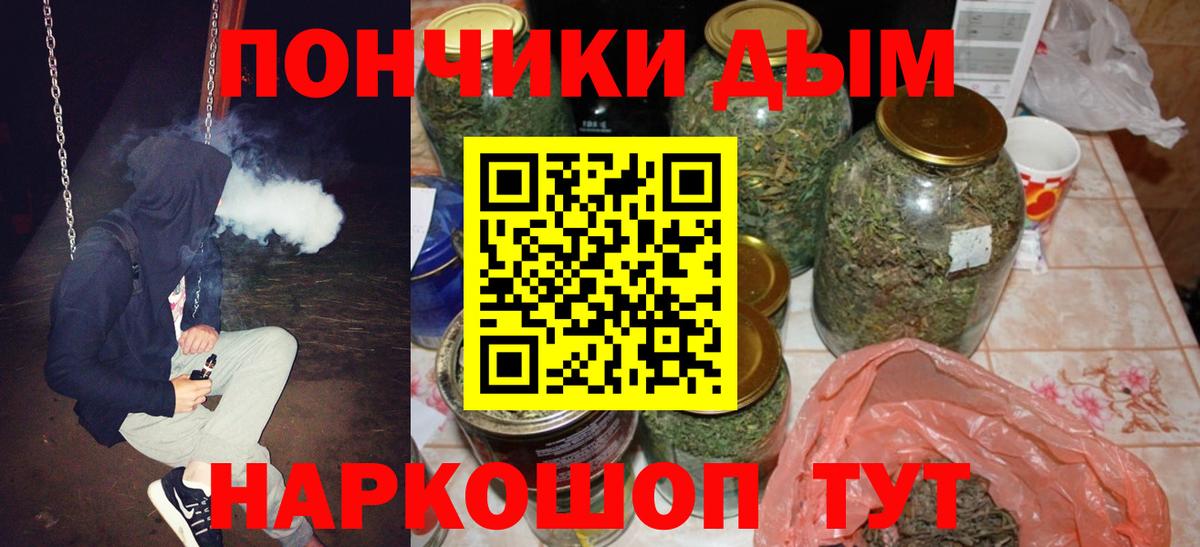 Шишки марихуана марихуана  Конопля план  Магнитогорск  Бошки марихуана SATIVA & INDICA  Вход с VPN 